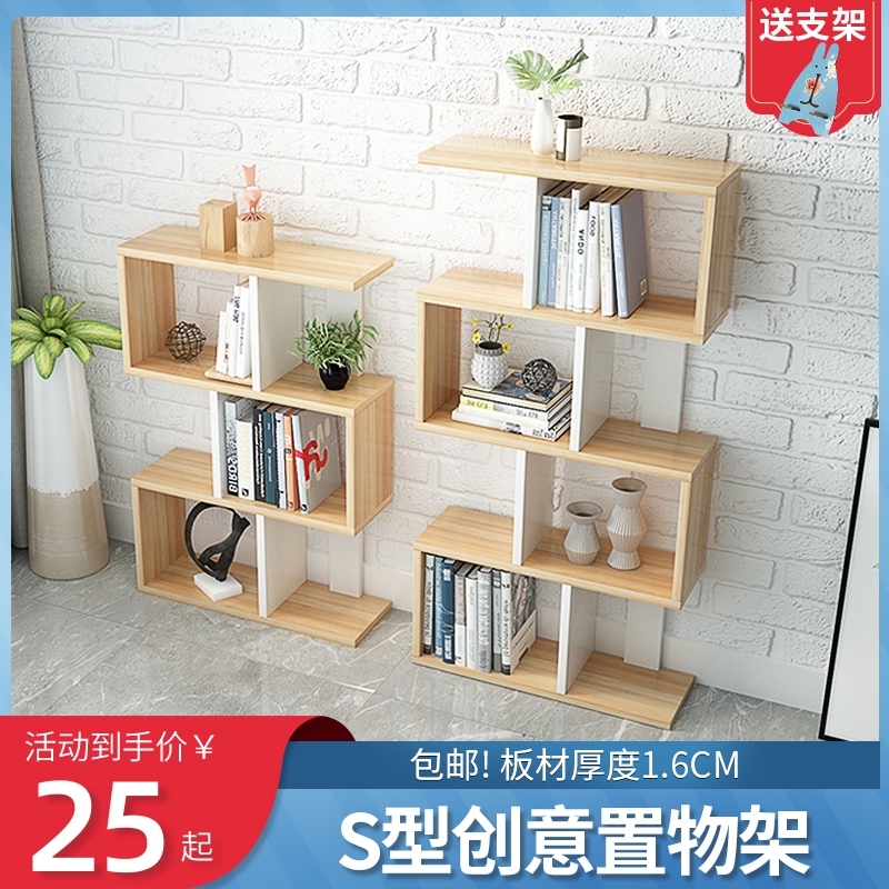 简易书架儿童桌面落地置物架办公组合卧室家用展T示学生多层收纳
