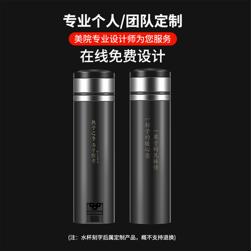 车载烧水杯12Vj24v汽车用电热杯加热水杯热水器车家两用烧水壶神
