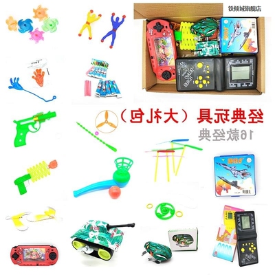 80后怀旧玩具大9礼包0的后童年回小时礼候忆玩具70年代盒装