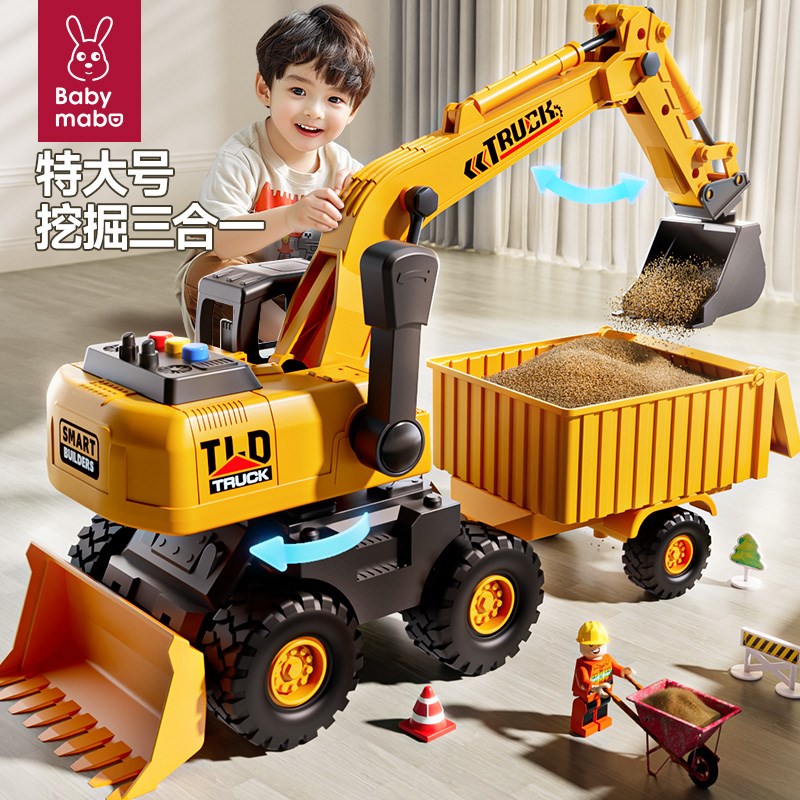 特大号挖掘机玩具车男孩挖土机翻斗车货车运输工程车儿童吊车铲车