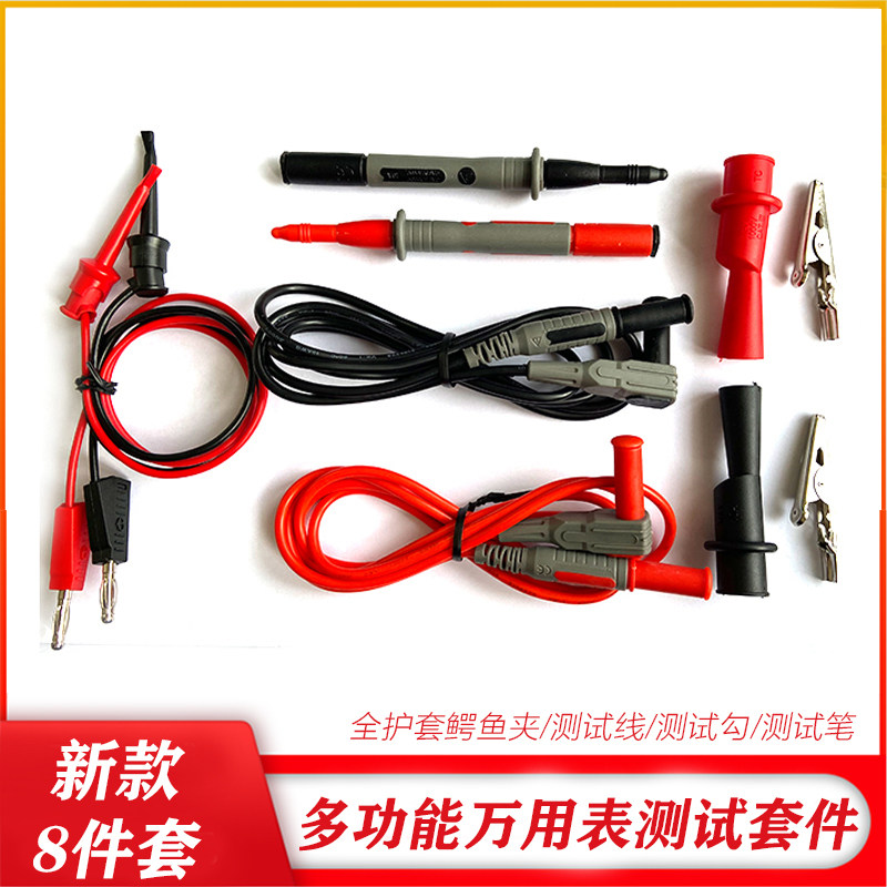 多功能可换针指针数显电笔测试线万用表表笔电子维修工具套件