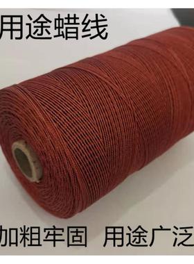 1毫米白色尼龙线 聚酯纤维线 封包线 施工线  轮胎线 上鞋线 捆扎