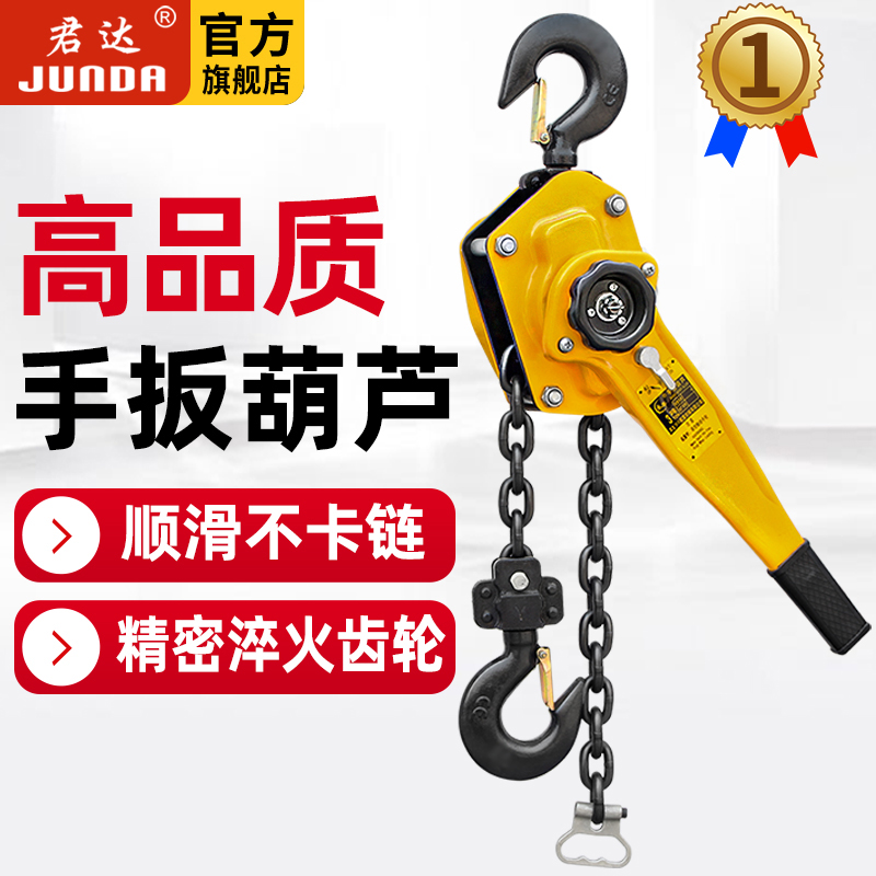 手扳葫芦手摇葫芦紧线器拉紧器手动牵引手板葫芦/1/1.5/2/3t/6t吨