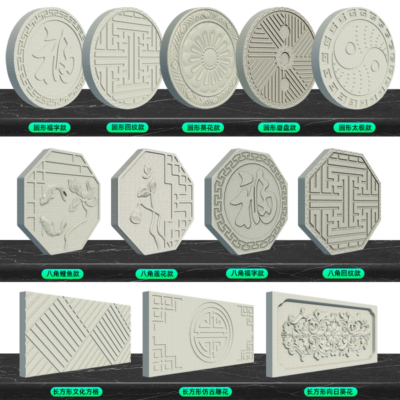 地砖模具庭院水泥踏步石模型景观花园林草坪汀步垫脚石地板砖模板