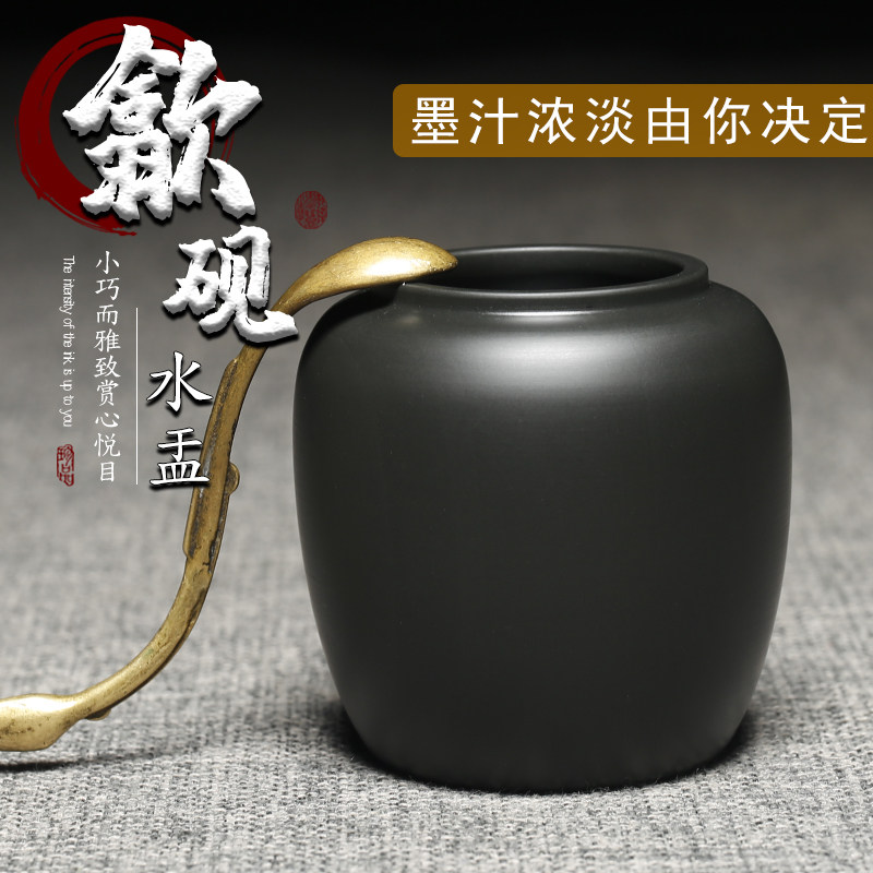 安徽歙砚文房四宝砚台水盂天然原石笔洗贮水盛墨龙尾镇纸实用送礼