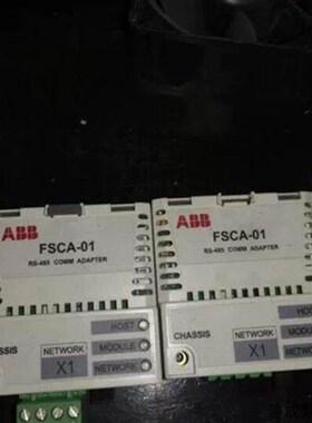 议价ABB变频器ACS880总线适配器FSCA-01 RS-485 COMM通讯卡K458原