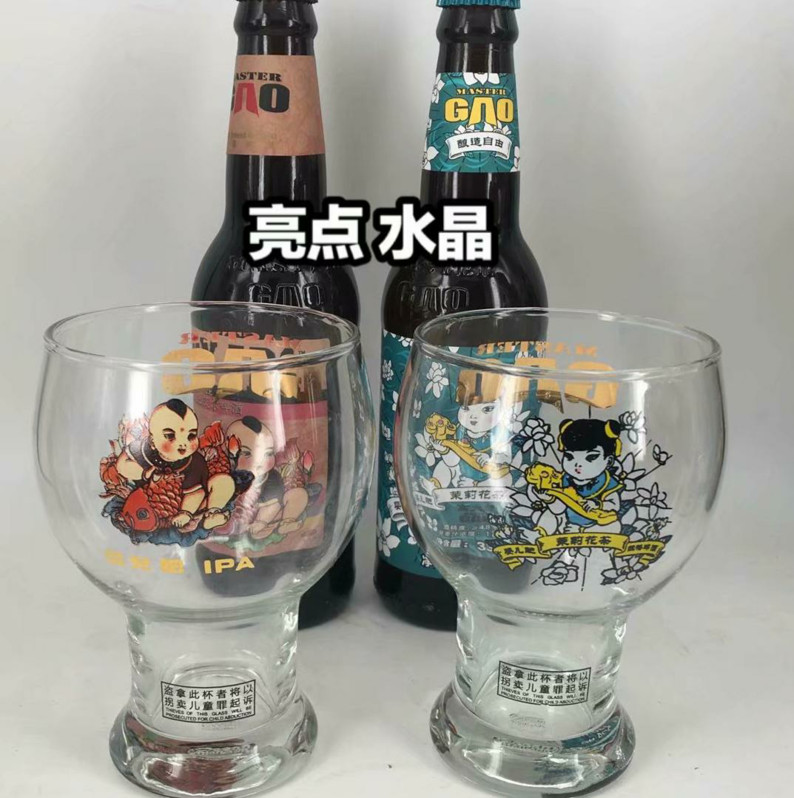 包邮高大师婴儿肥IPA 艾尔拉格波特大肚啤酒杯饮料杯大肚杯