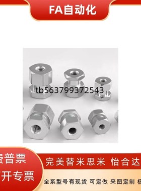 浮动接头FJR3/5/6/8/10/12/14/16-0.8/1.25气缸外六角内螺纹接头
