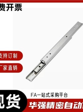 滑轨SRH15012 SRH15014 SRH15016 SRH15018 SRH15020 SRH15022