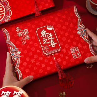 乔迁之喜礼金簿新居入宅签到本搬家随礼喜事记账本嘉宾礼薄礼金本