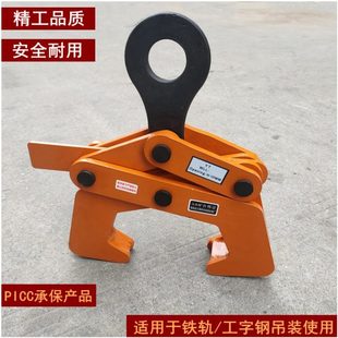 包邮 钢轨行车轨道火车铁轨起重夹钳夹子夹具天车路轨夹紧器1吨YT2