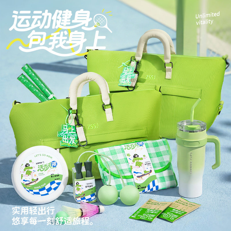 户外运动伴手礼公司定制活动实用