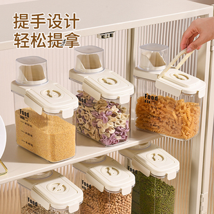 五谷杂粮收纳盒米桶家用防虫防潮密封大米粮食面粉储存罐储粮米罐
