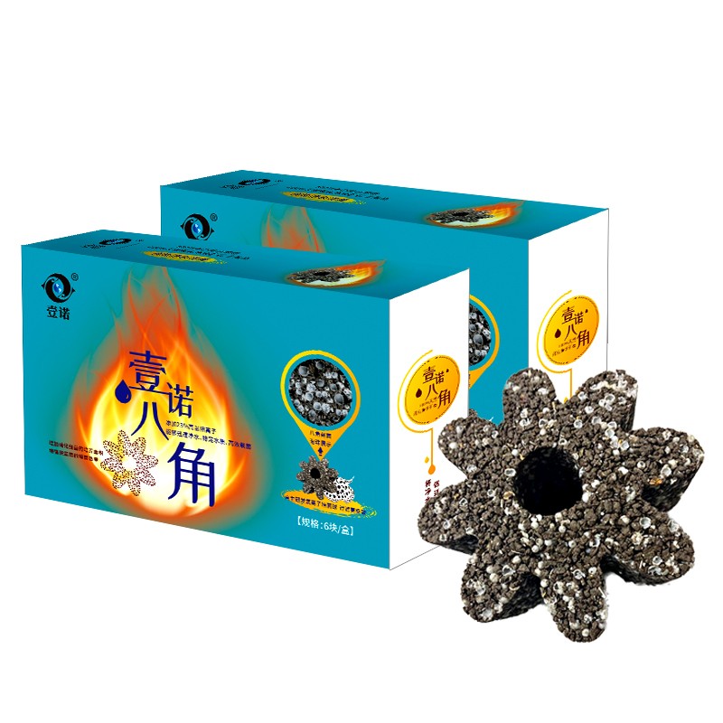 壹诺八角鱼缸过滤材料培菌净水硝化细菌屋水族氧离子培菌球过滤材