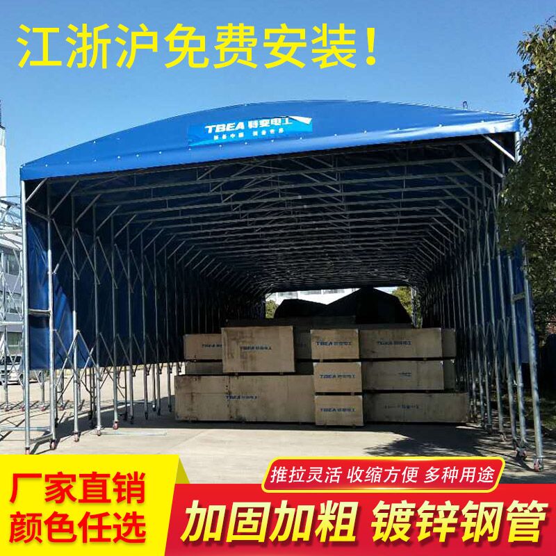 推拉雨棚推拉篷遮阳棚活动蓬仓库帐篷雨篷移动伸缩消毒学校防雨棚