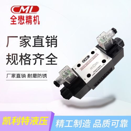 CML全懋WE42-G03-B11B-A240电磁阀WE43-G03-C5-A240-N C11裁断机