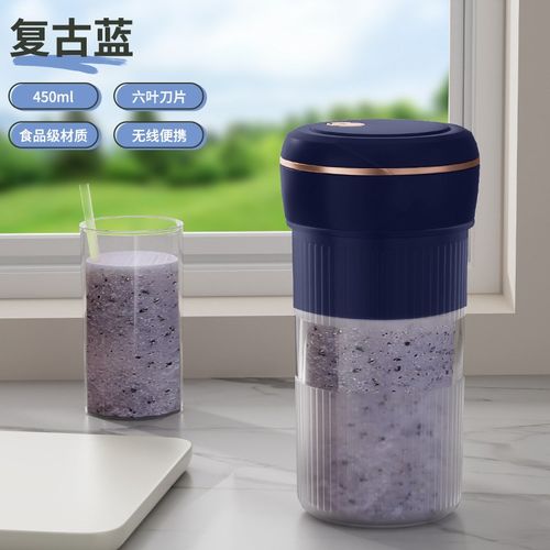 榨汁机家用便携式充电多功能果蔬果汁机榨汁杯吨吨杯泰国