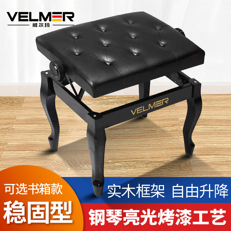 钢琴凳子可升降通用实木加厚单人双人琴凳古筝电钢琴凳儿童练琴凳