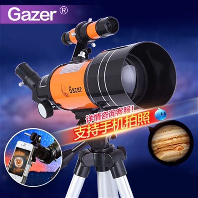 天文望远镜1000000倍太空高清高倍专业观星深空入门级儿童观星者C