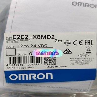 X8MD2.E2E E2E2 X8MD2.5M.原厂 议价