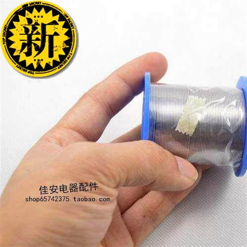 优质焊锡线m 焊锡丝 线径0.8mm 1卷 毛重400克 低温含松香