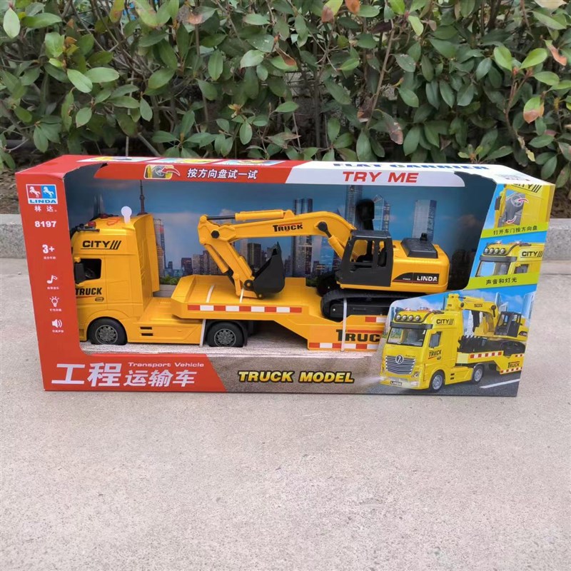 林达8197儿童惯性音乐讲故事工程运输车拖车益智玩具男孩礼物