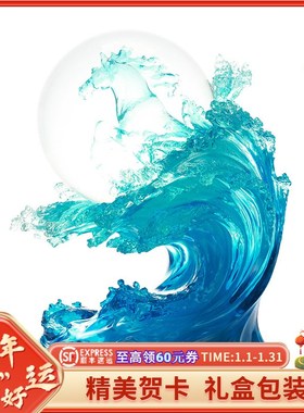 赞尔jarll水晶球送朋友开业大吉高考生金榜题名马到功成灯光摆件