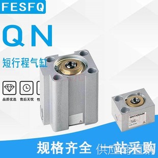 QN1A20A04 12A10 QN1A32A05议 QN1A12A04 camozzi康茂胜QN1A08A04