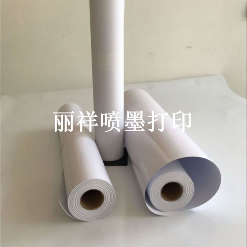 优质180克RC防水背胶高光相纸影楼写真相片纸晶瓷画高端像纸相册