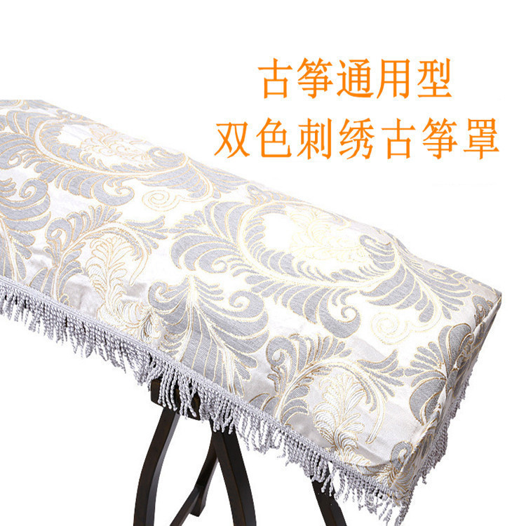 通用型古筝罩绸缎双色刺绣琴披罩防尘套古筝罩子 防尘罩古筝盖布