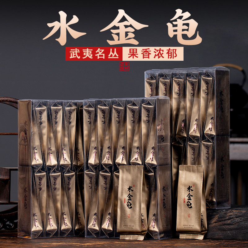 四大名枞水金龟岩茶正宗武夷山茶叶特级正岩醇香型大红袍简装500g