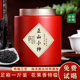 正山小种红茶特级茶叶浓香型武夷山正宗高山新茶散装 罐装 500g