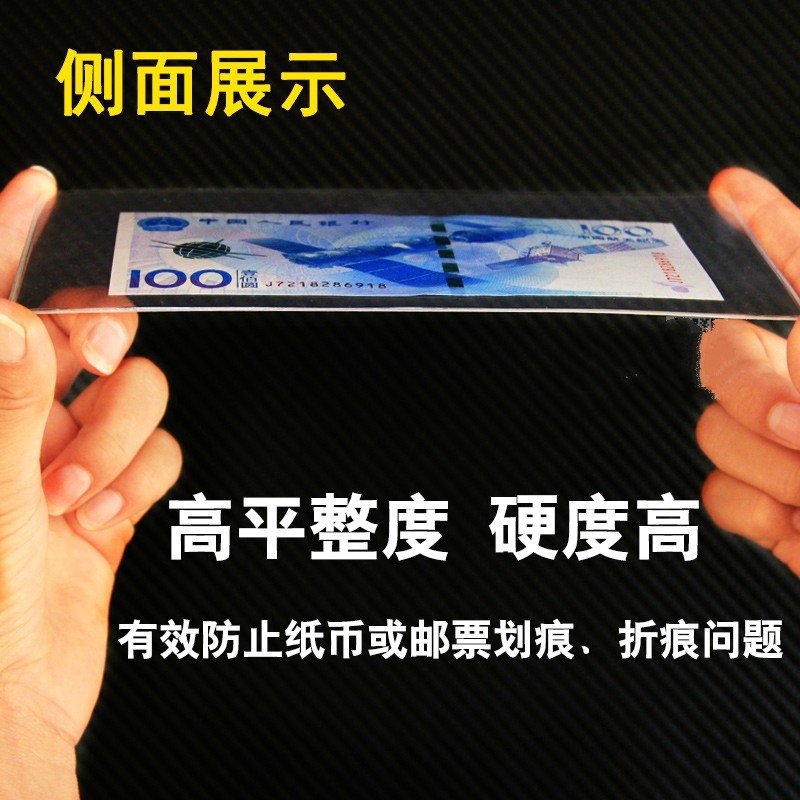 评级纸币封套纸币收纳o保护套PMG众城评级纸币硬胶套收藏册护币袋