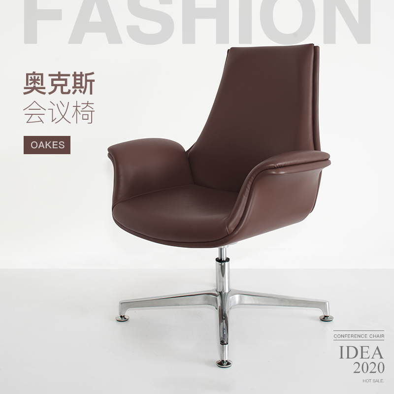 工业风棕色真皮总裁办公椅老板会议椅G西皮高档牛皮椅靠背大班椅