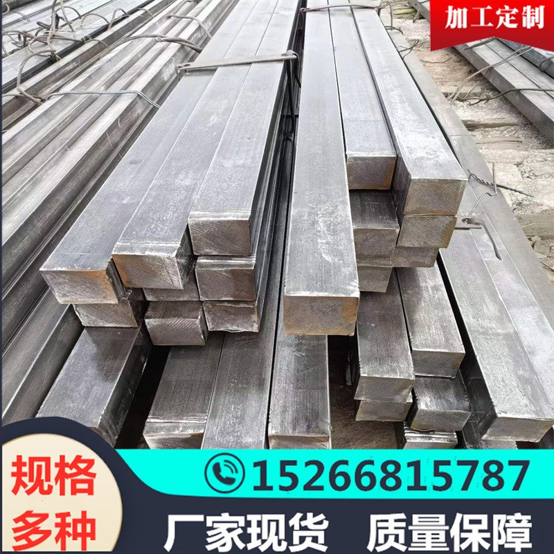 Q235扁钢 光滑扁铁60*20 50*30 40*20冷拔扁钢 扁U铁下料45号扁钢