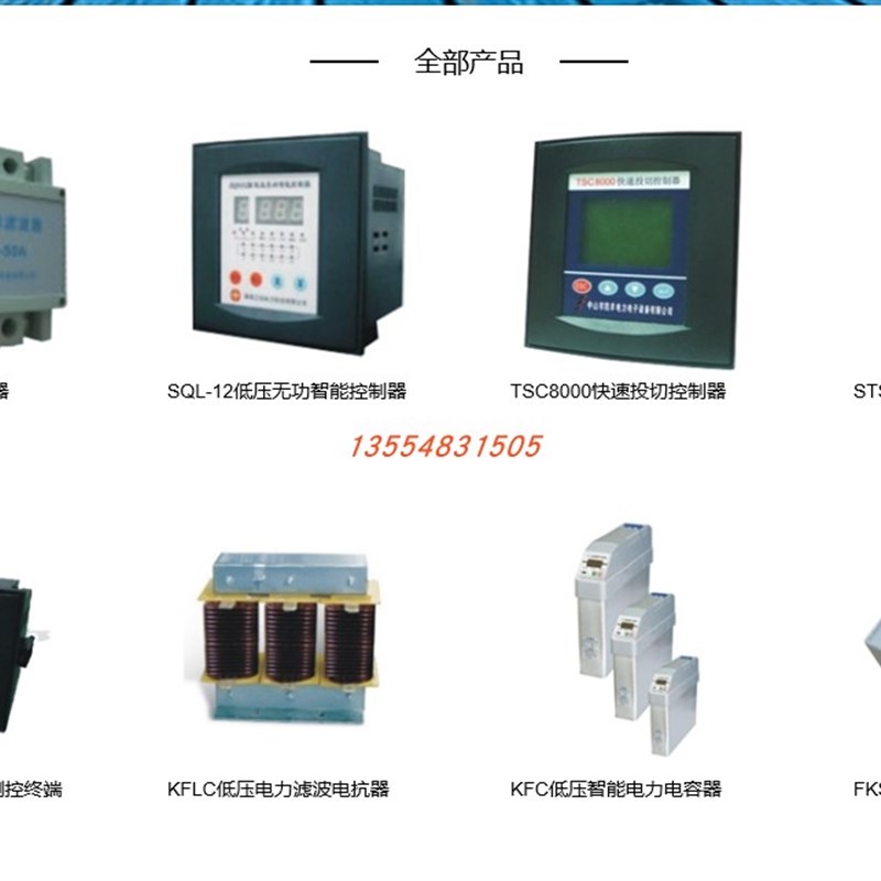 中山凯丰sanyi 珠海三怡FKK/FKS-40F-25G-48G-70G复合开关创力源