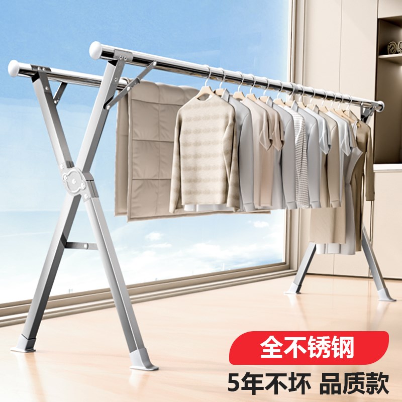 不锈钢落地折叠伸缩杆式晾衣架阳台室内凉被子挂T衣神器简易杆家