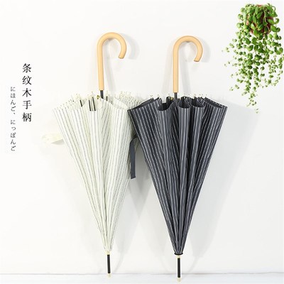 16骨弯钩长柄伞雨伞大号长柄手动直杆伞抗风O耐用男女学生专用雨