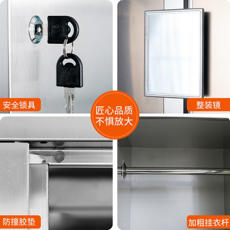 不锈钢更衣柜员工宿舍衣柜v储物柜多门柜无尘车间更衣柜消毒柜