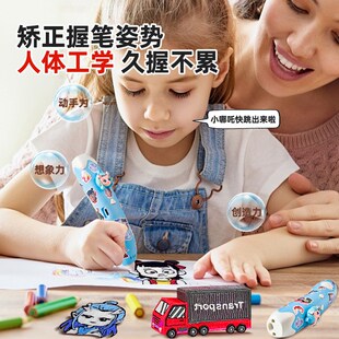 哪吒3d打印笔儿童款立体小学生三地绘画笔玩具女孩六一生日礼物