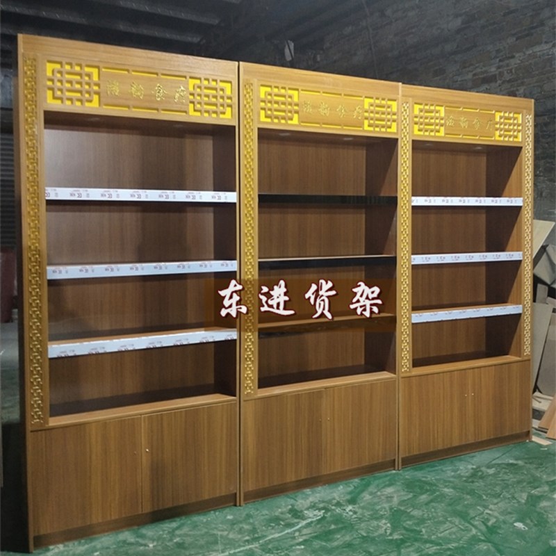 木质产品参茸展示柜海参鹿茸柜台名贵药材货架定制烟酒柜茶叶展柜