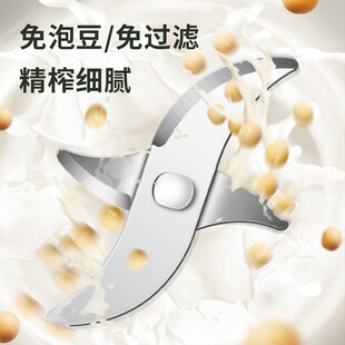 瑞本迷你豆浆机小型破壁料理机家用多功能榨果汁蔬单人辅食免过滤