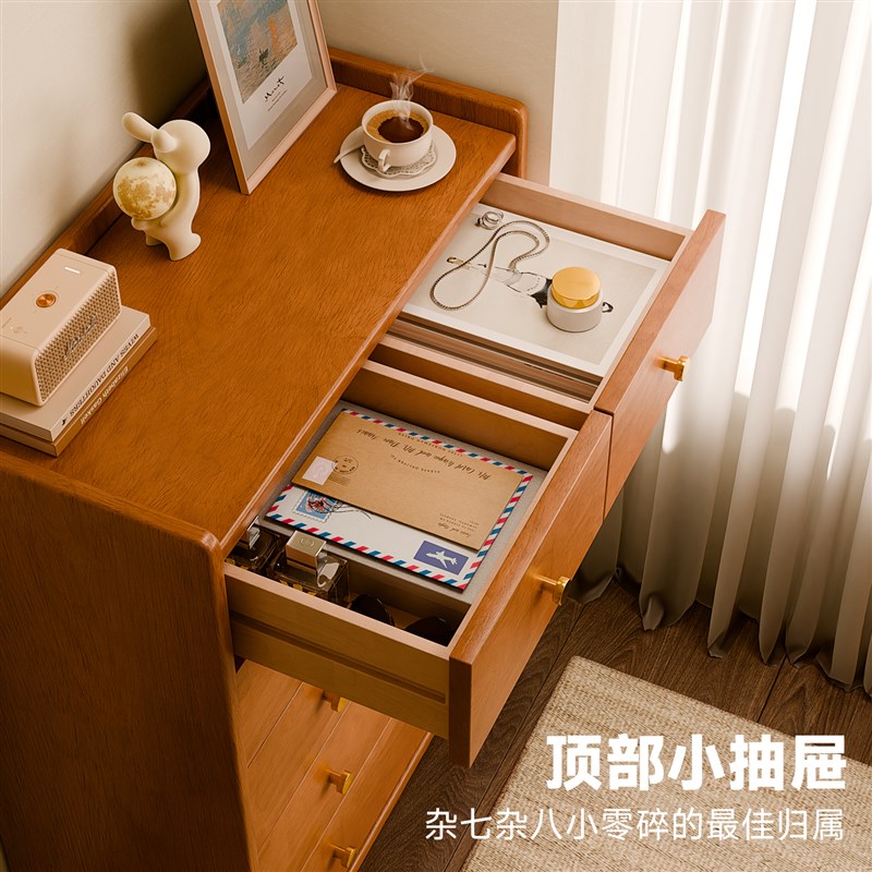 实木五斗柜家用储物柜简约电视边柜置物柜收纳柜卧室抽屉柜床头柜