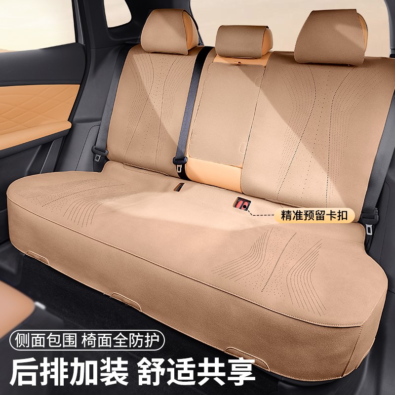 冉境适用于吉利银河星舰7emi座椅套专用坐垫四季通用座垫全包座套