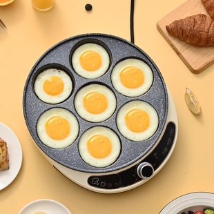 乔尼诗煎蛋神器家用七孔煎蛋不粘锅煎蛋汉堡蛋饺锅插电煎蛋器商用
