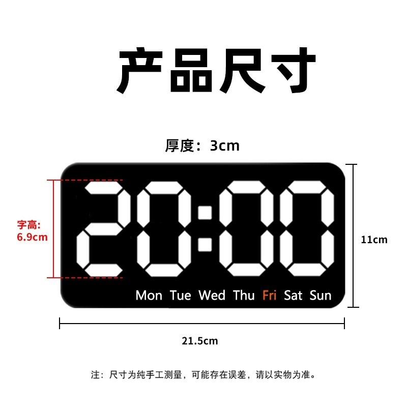 电子钟数字时钟壁挂式插电长亮led大屏时间显示器桌面钟表夜光墙