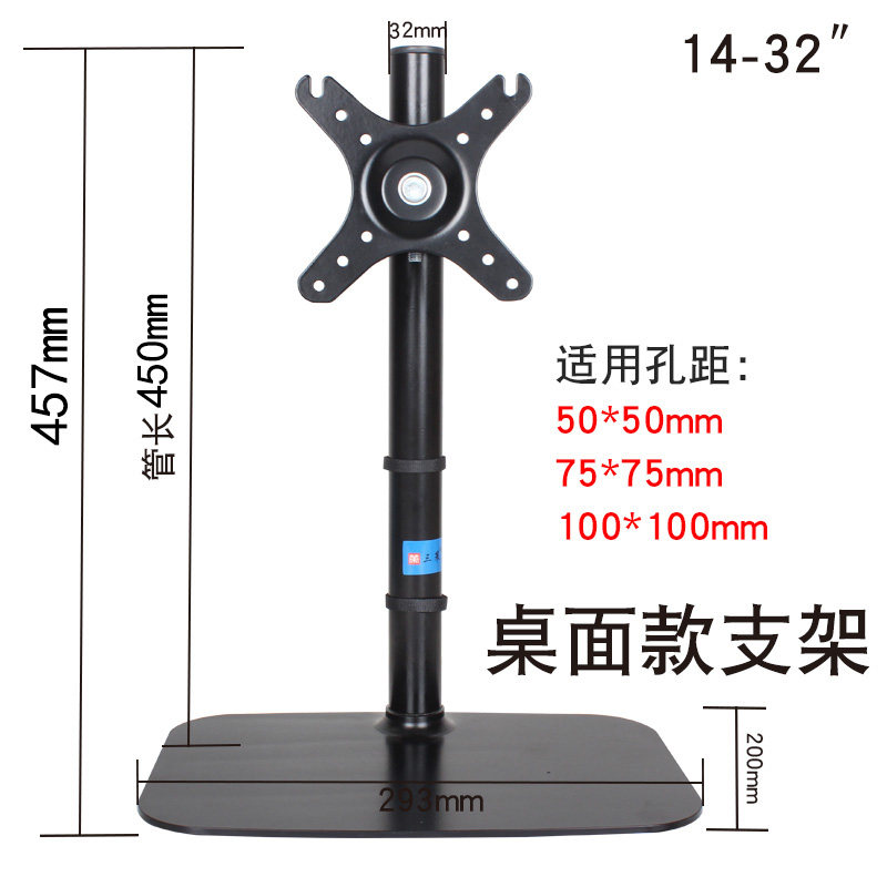 32寸显示器支架免打孔桌面台式电脑荧幕增高架显示屏旋转升降底座
