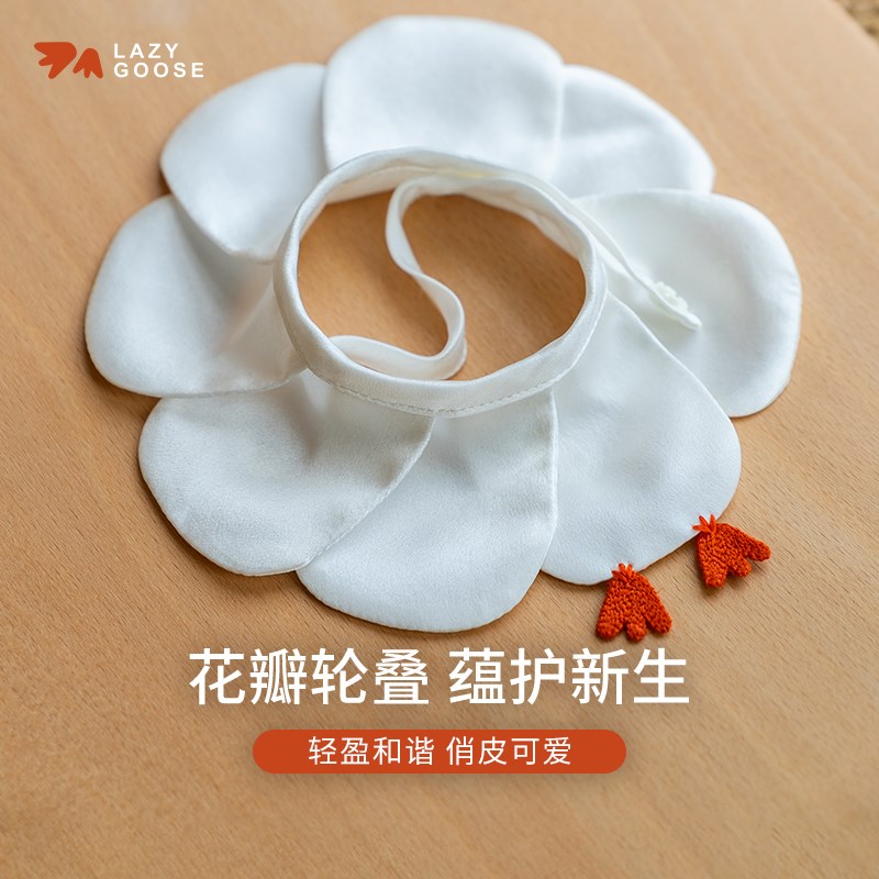 懒鹅100%桑蚕丝小花瓣真丝围兜婴童口水巾宝宝围兜真丝花边小围嘴