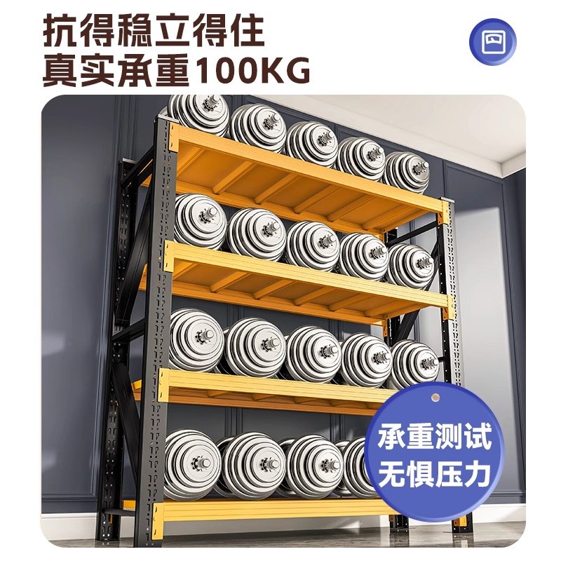货架电脑桌家用多层置物架仓库重型防尘置物架超市车库落地收纳层