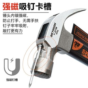 澳新羊角锤带磁钉锤榔头一体高碳钢绝缘柄羊角锤工地木工专用奥新